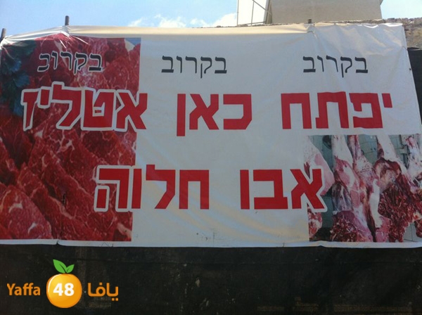 jadid abo 7elwa 623 (3).jpg